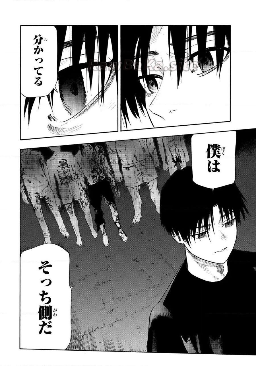 17 ページ目