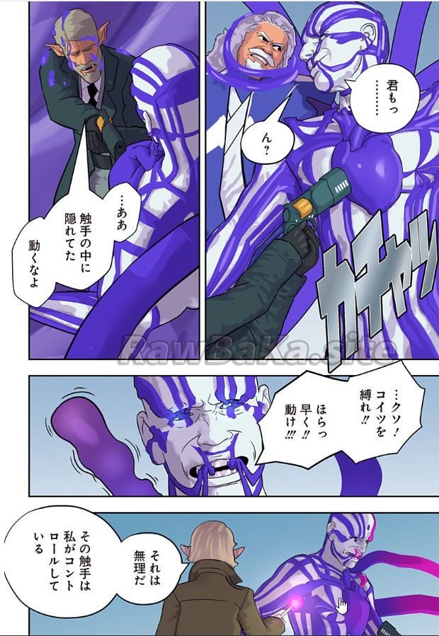 17 ページ目
