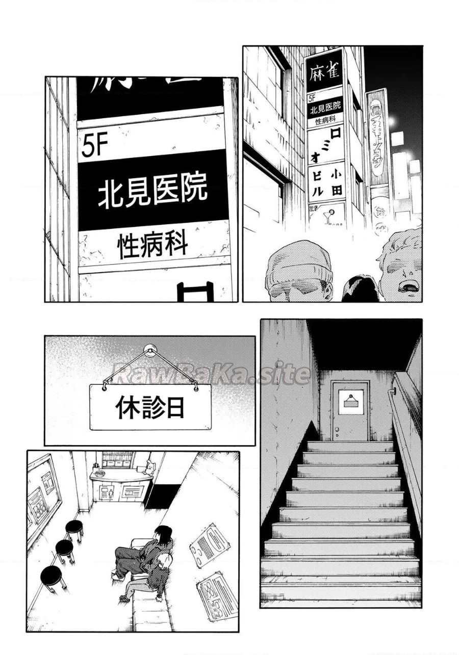 18 ページ目