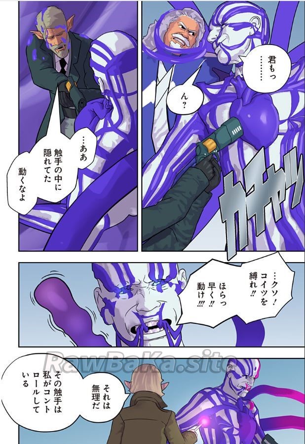 18 ページ目