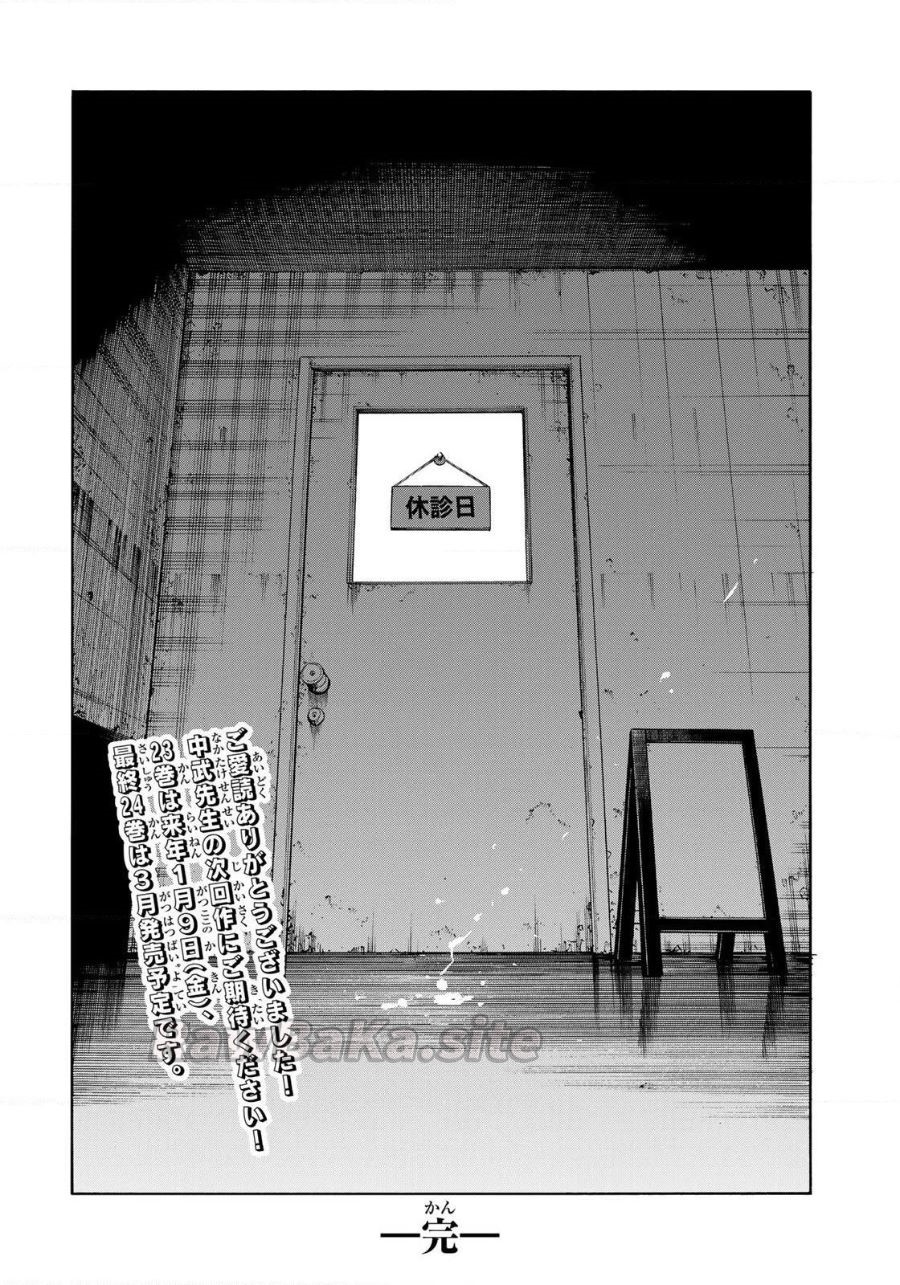 19 ページ目
