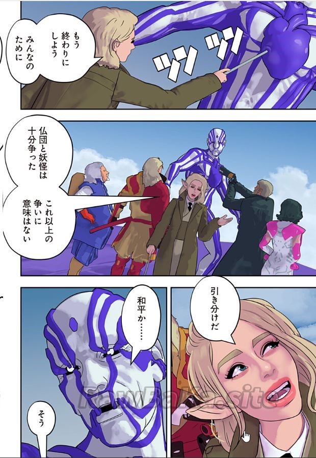19 ページ目