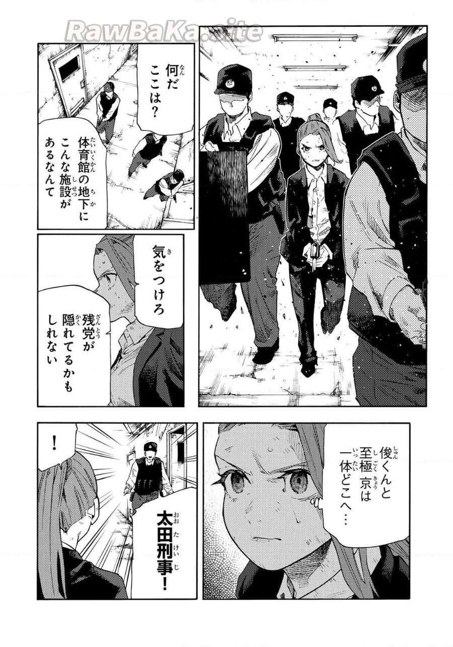 2 ページ目