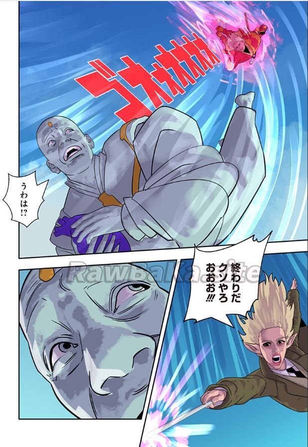 2 ページ目