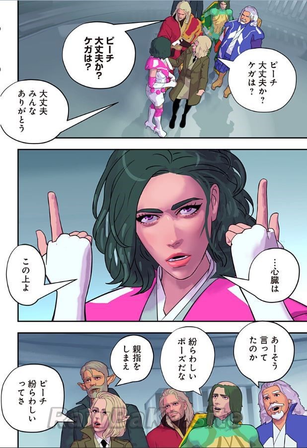 20 ページ目