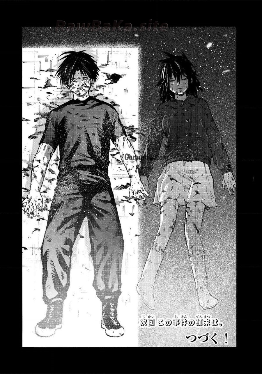 20 ページ目