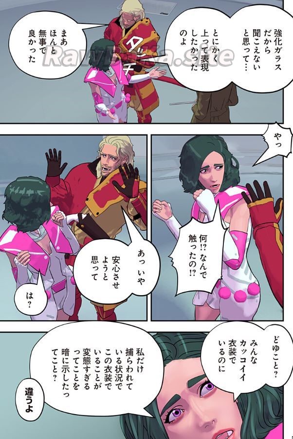 21 ページ目