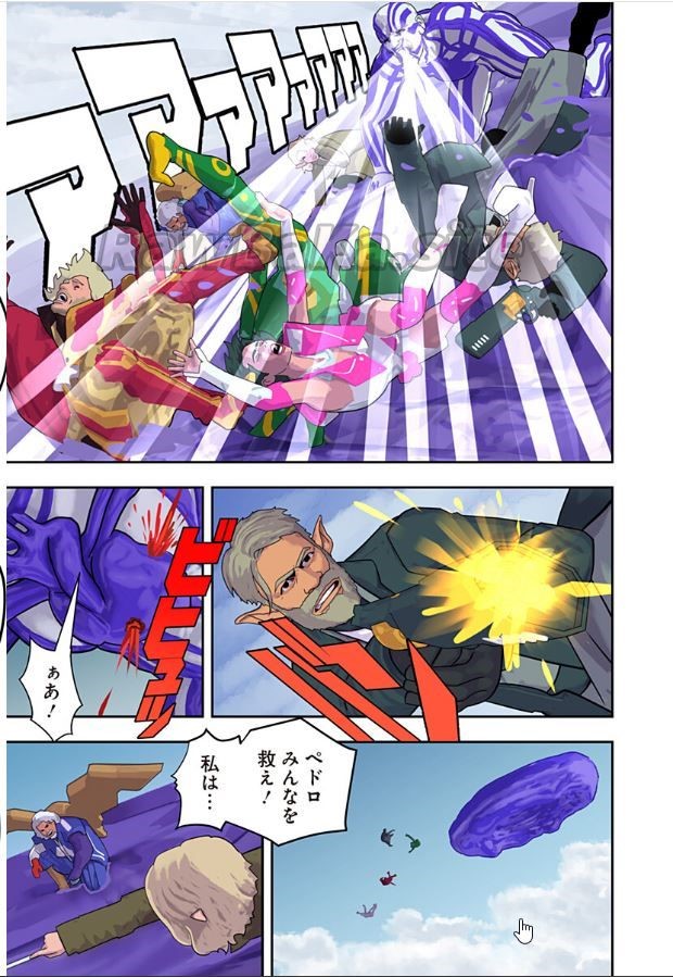 21 ページ目