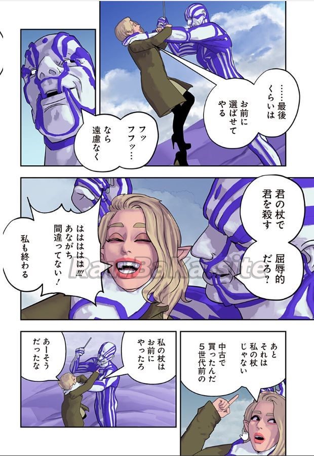 23 ページ目