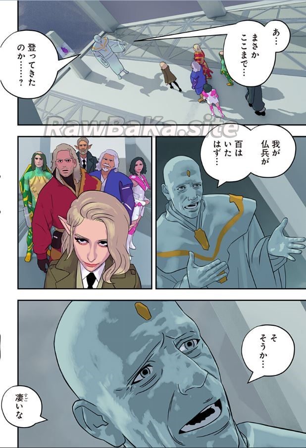 24 ページ目