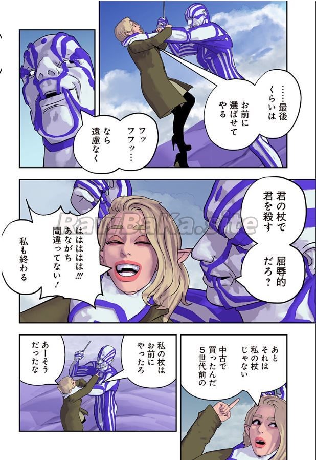 24 ページ目