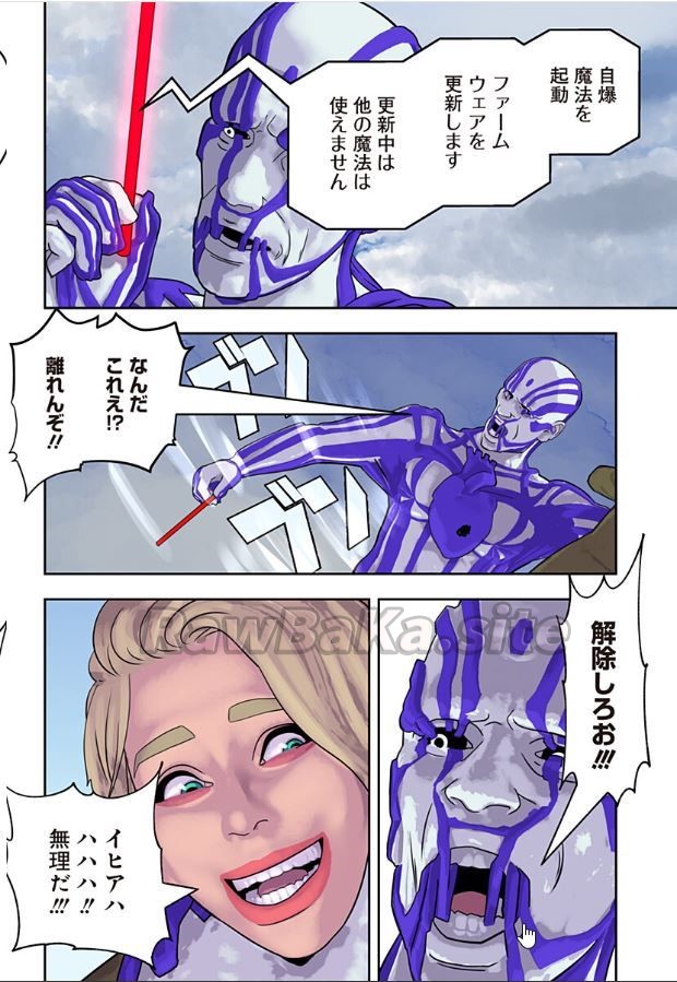 25 ページ目