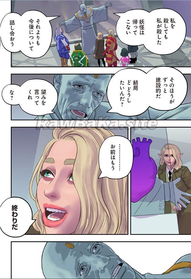 26 ページ目