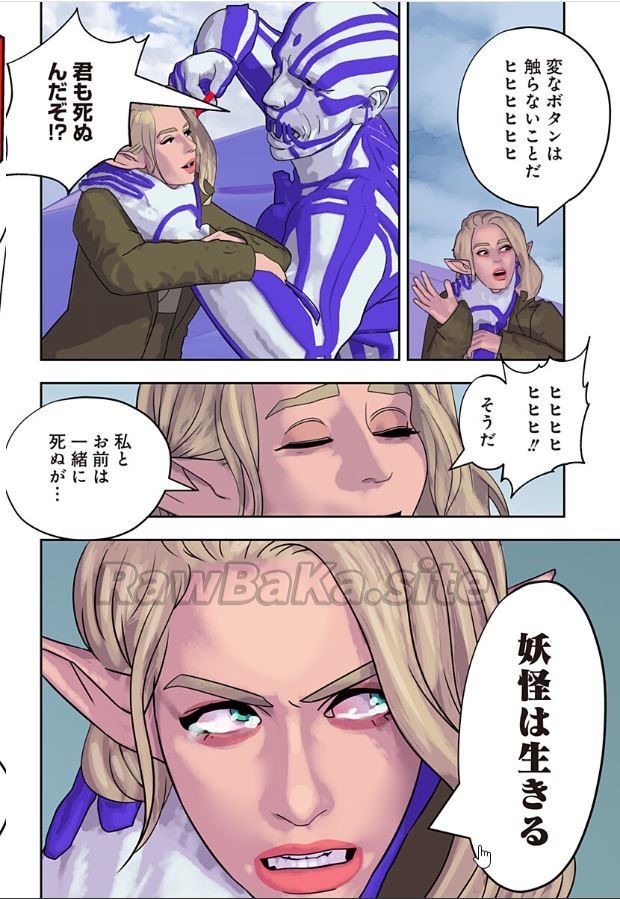 27 ページ目