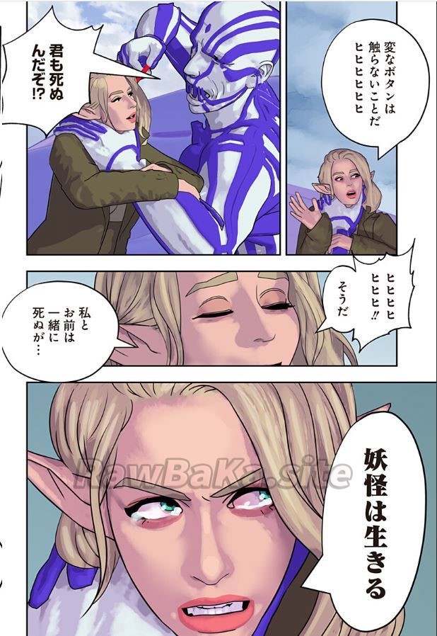 28 ページ目
