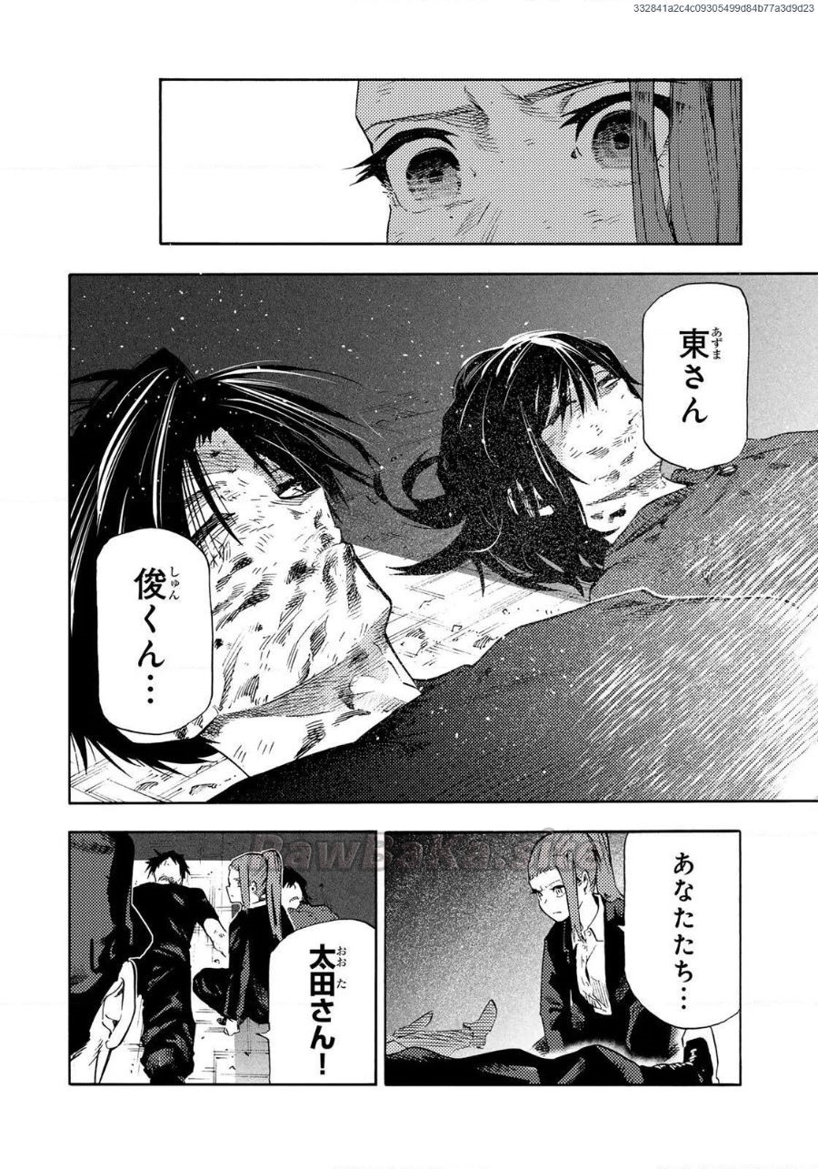 4 ページ目