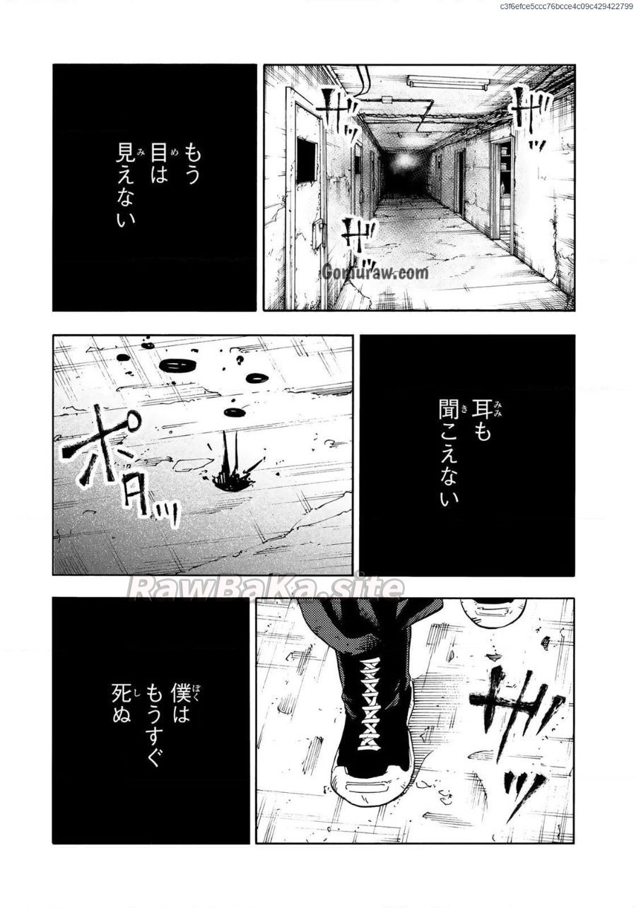 4 ページ目