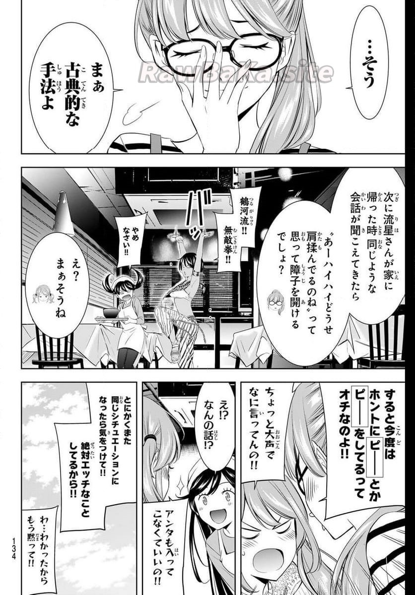 4 ページ目