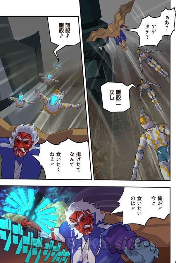 5 ページ目