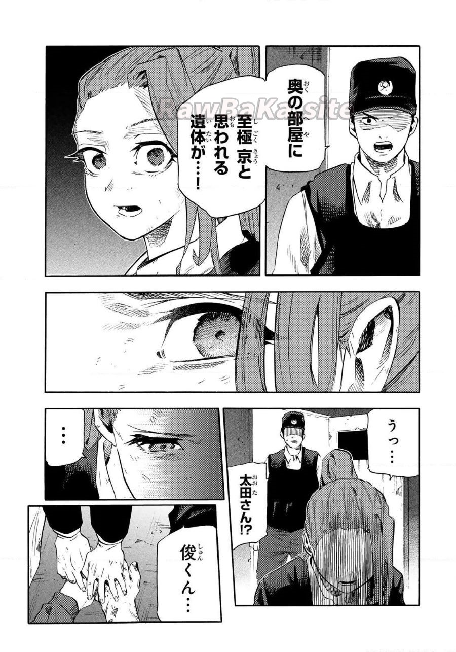 5 ページ目