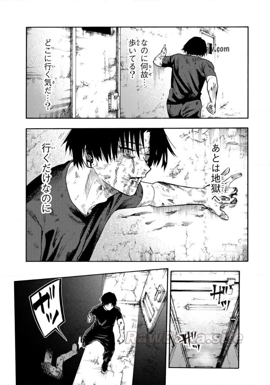 5 ページ目