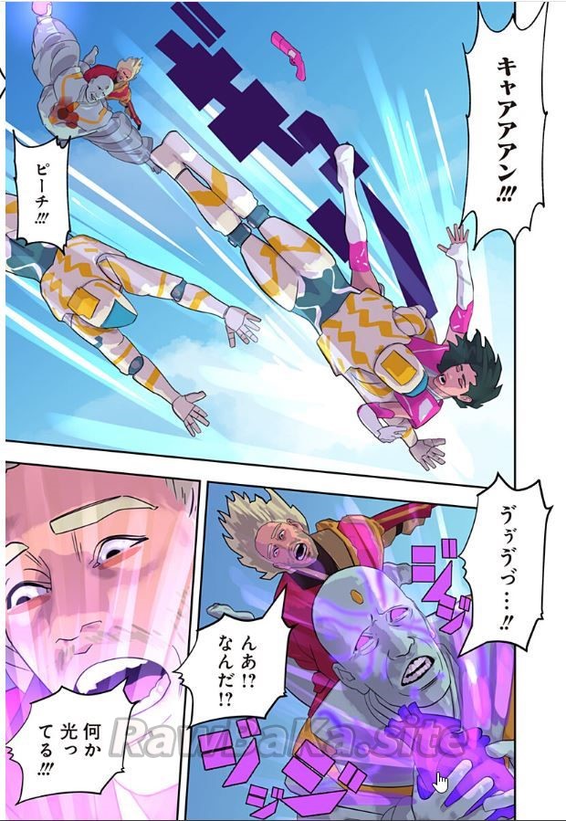 5 ページ目