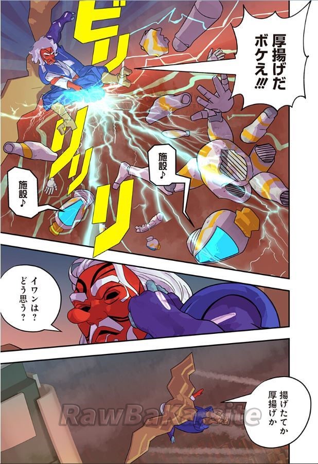 6 ページ目