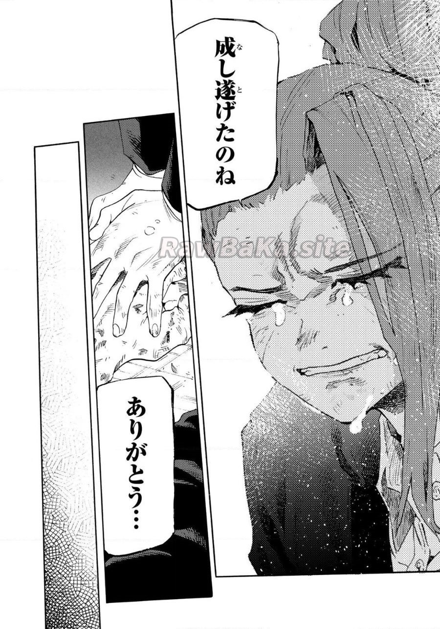 6 ページ目