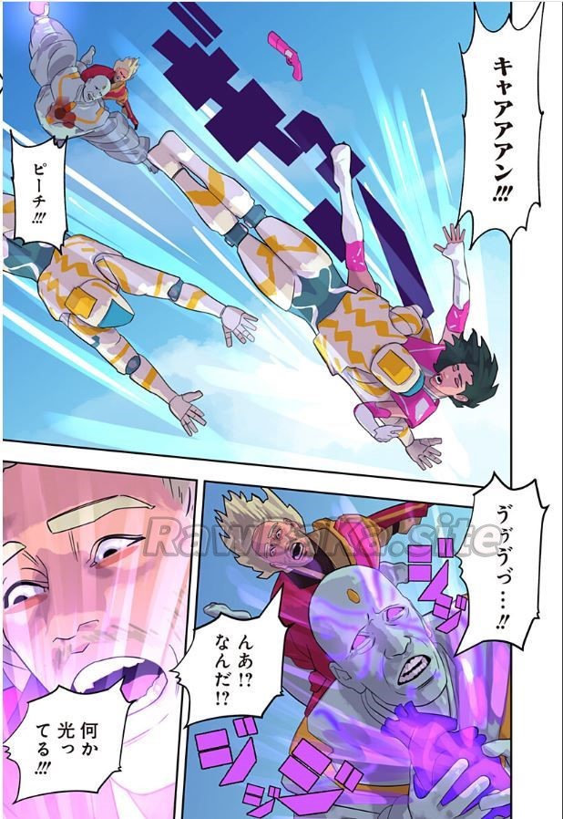 6 ページ目