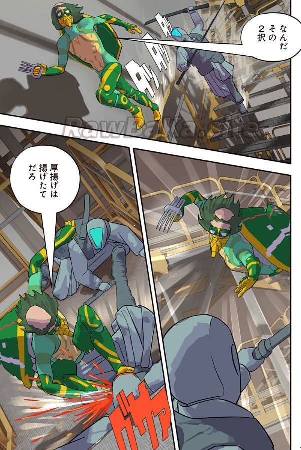 7 ページ目
