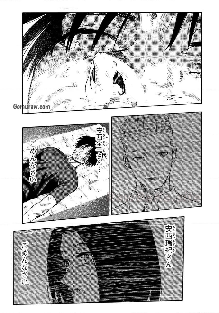 7 ページ目