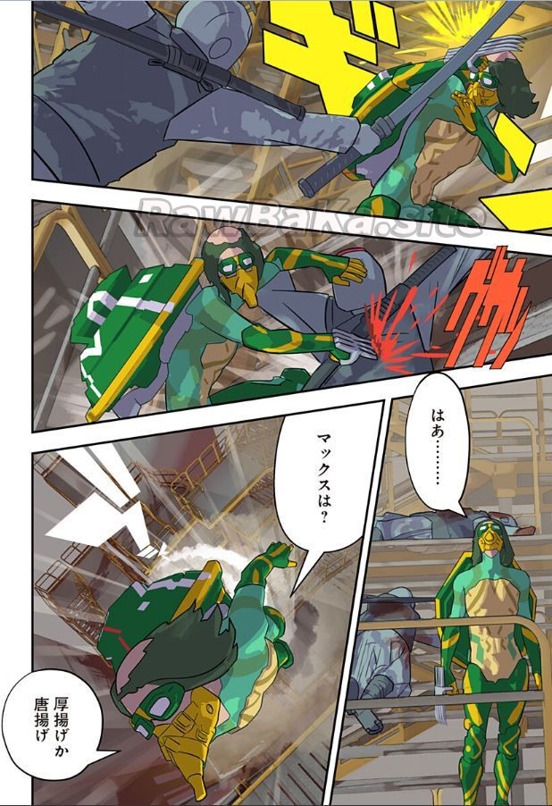 8 ページ目