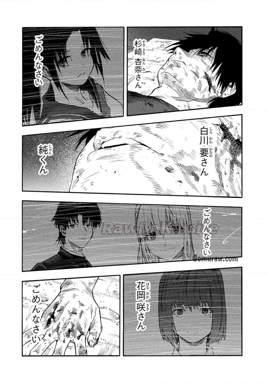 8 ページ目
