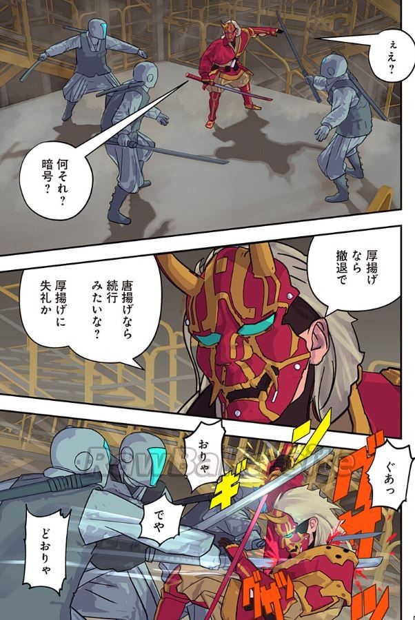 9 ページ目