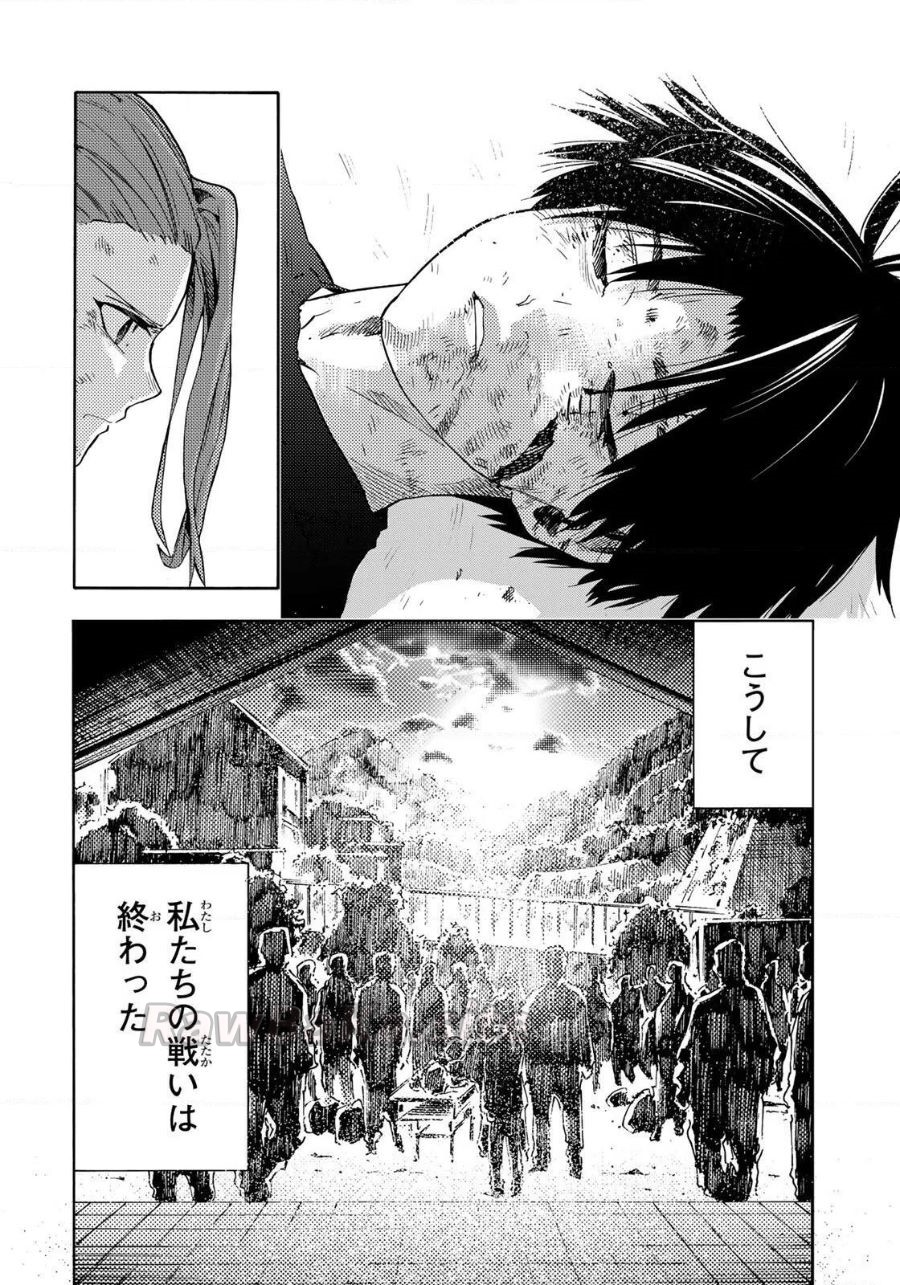 9 ページ目