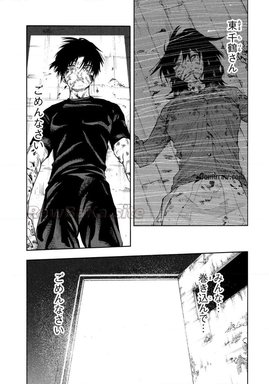 9 ページ目