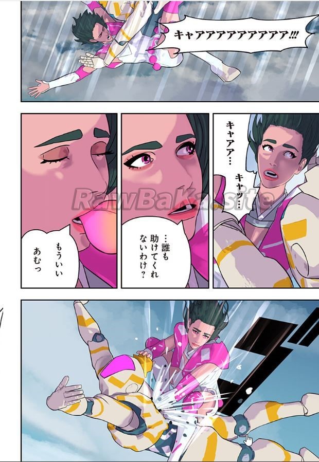 9 ページ目