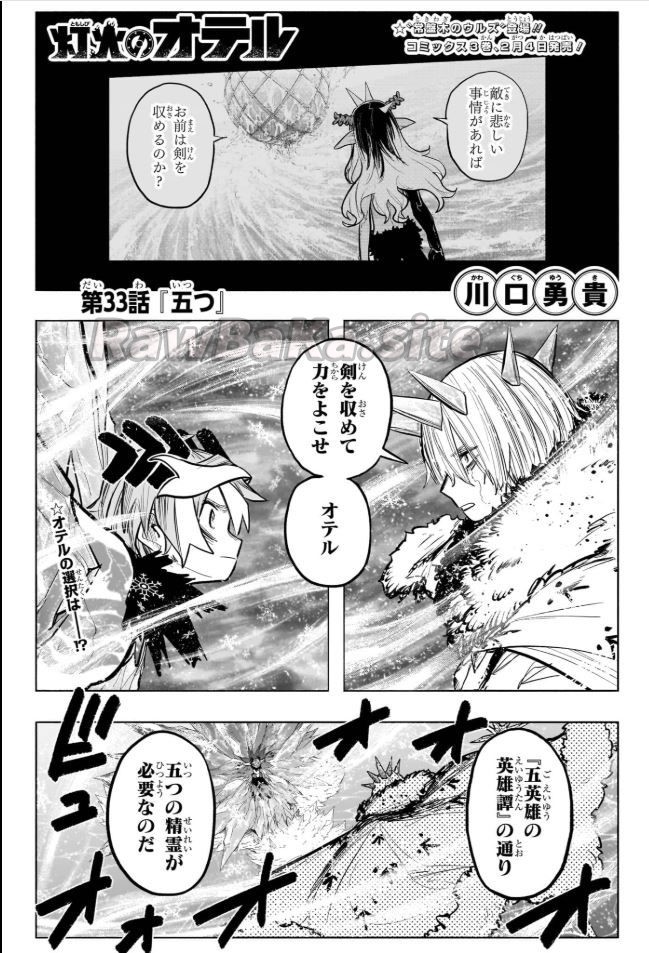 1 ページ目