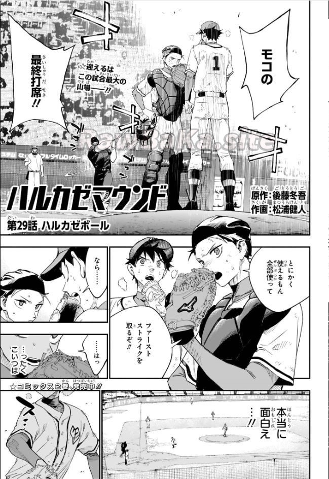 1 ページ目