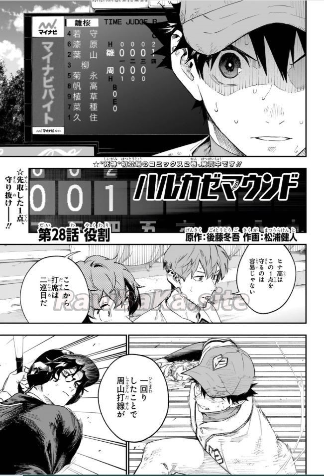 1 ページ目