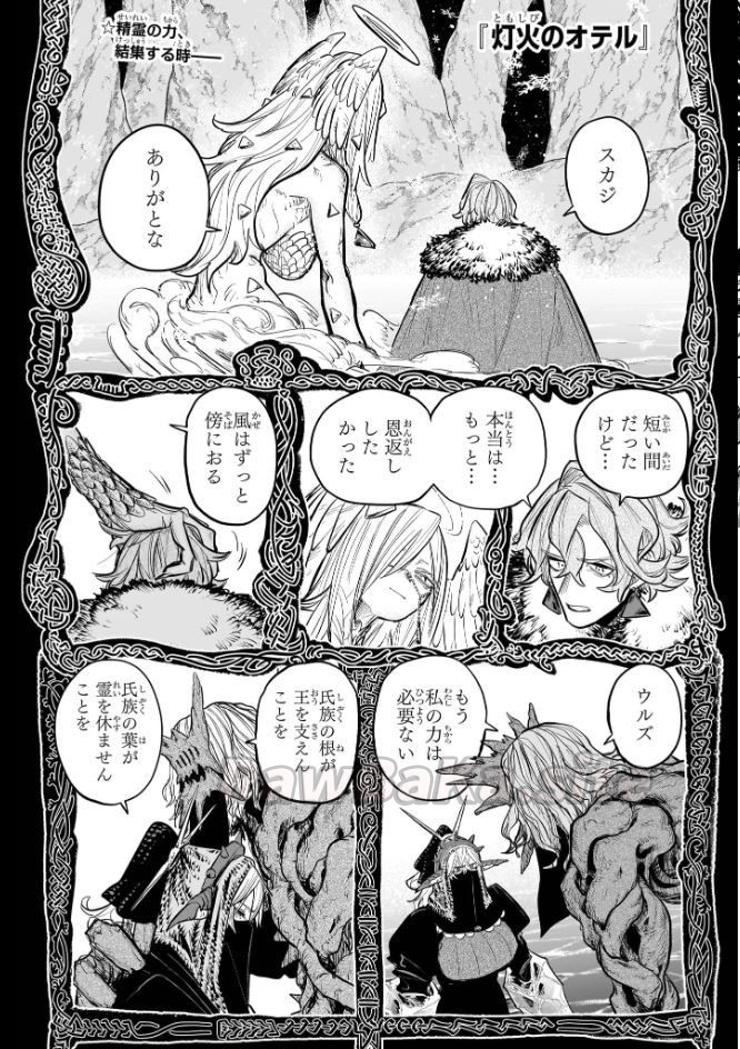 1 ページ目