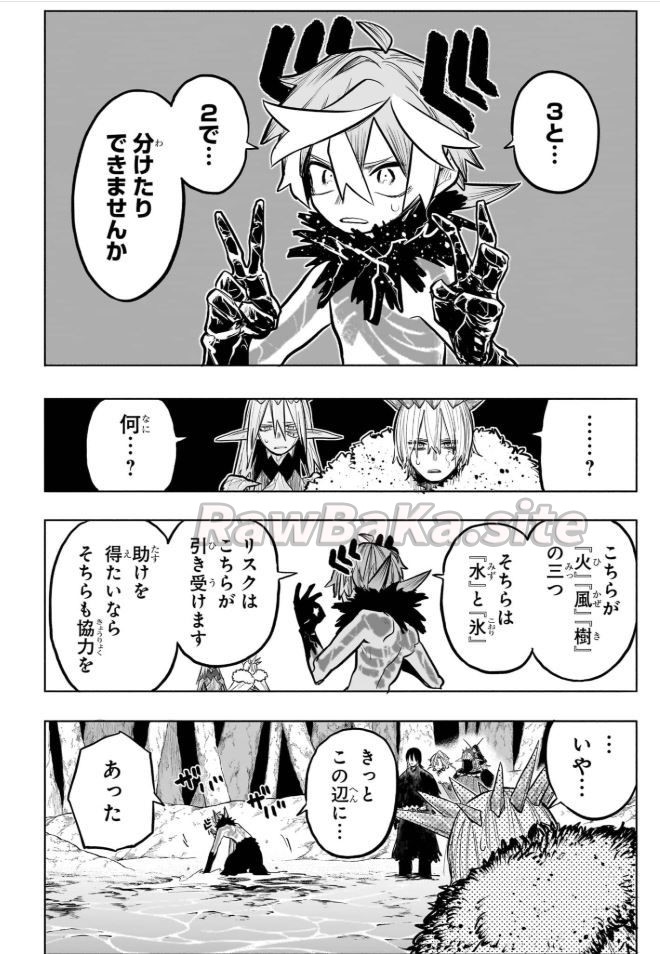 10 ページ目