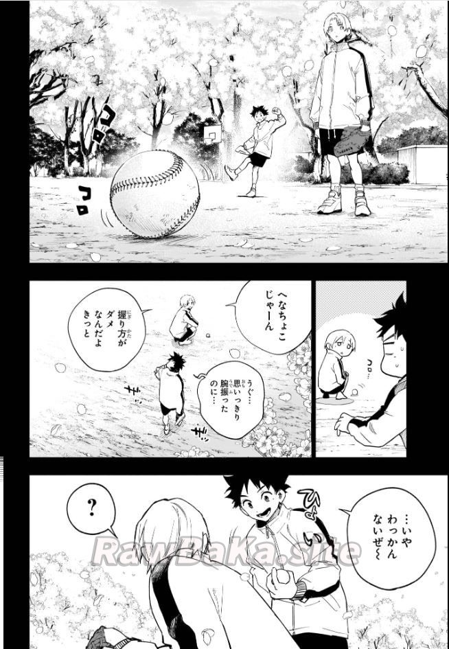 10 ページ目