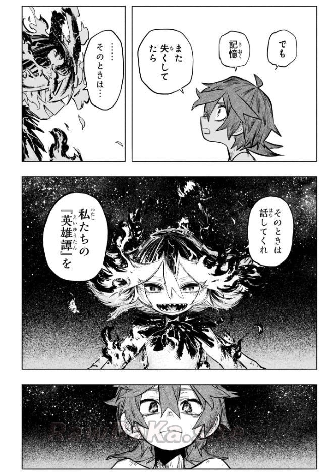 10 ページ目