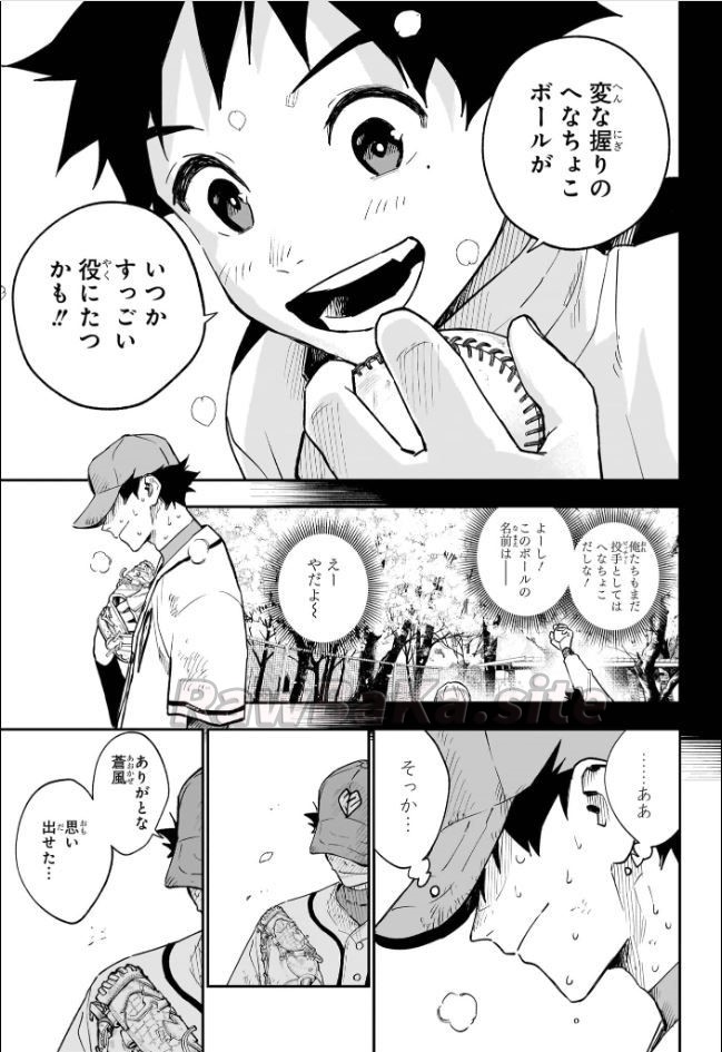 11 ページ目