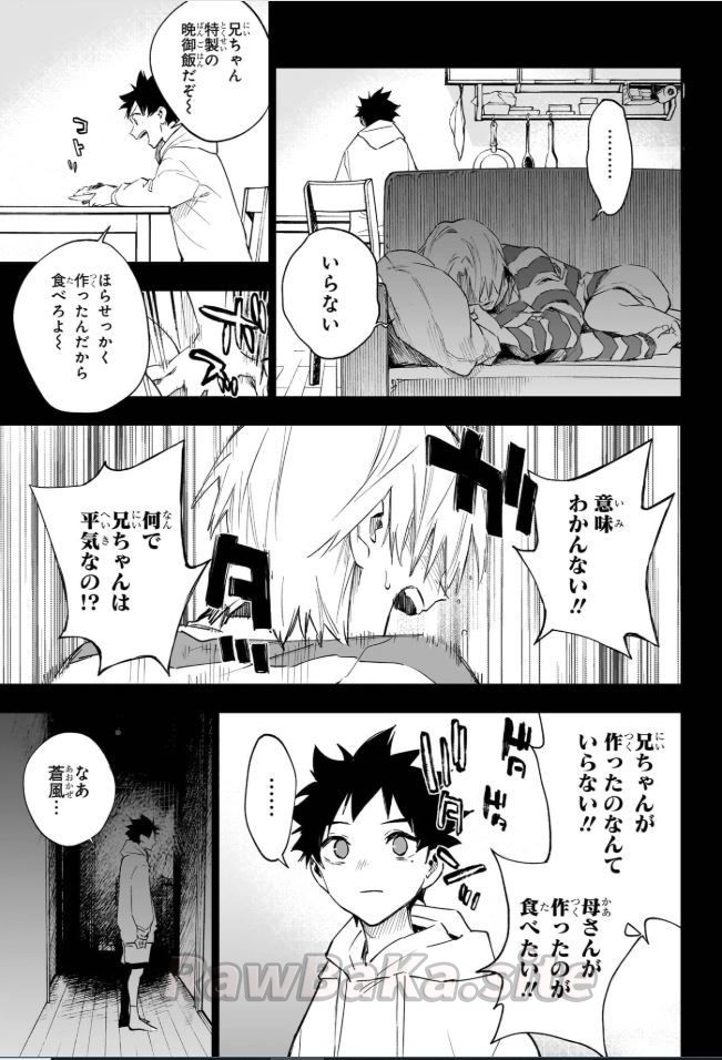 11 ページ目