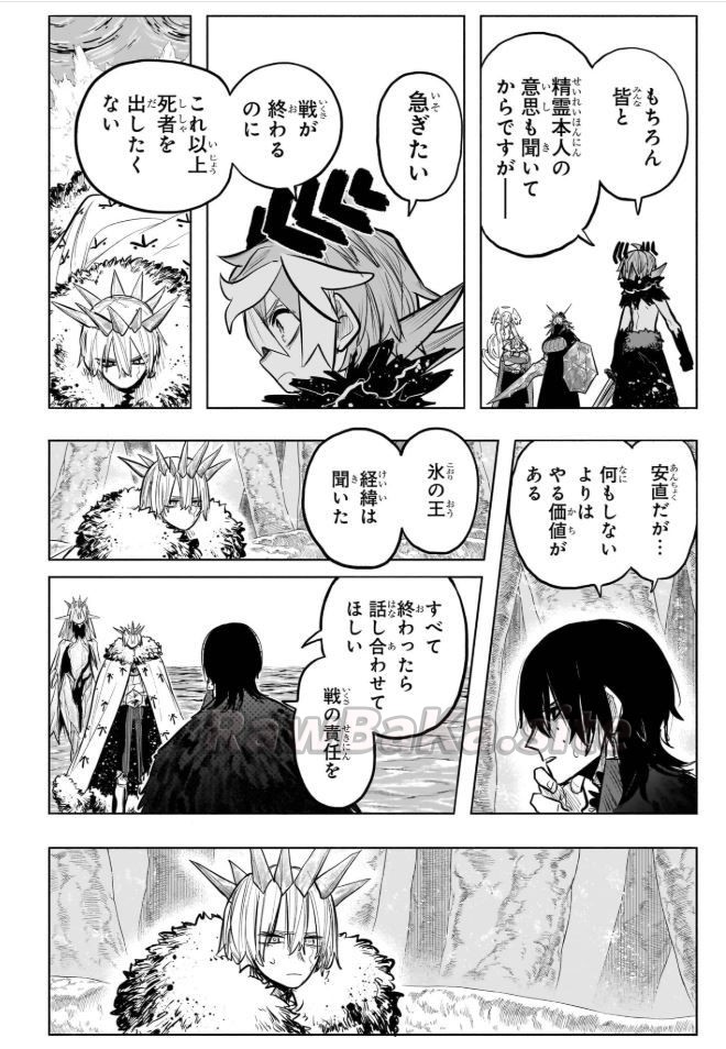 12 ページ目
