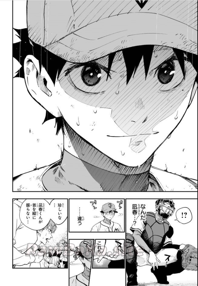 12 ページ目