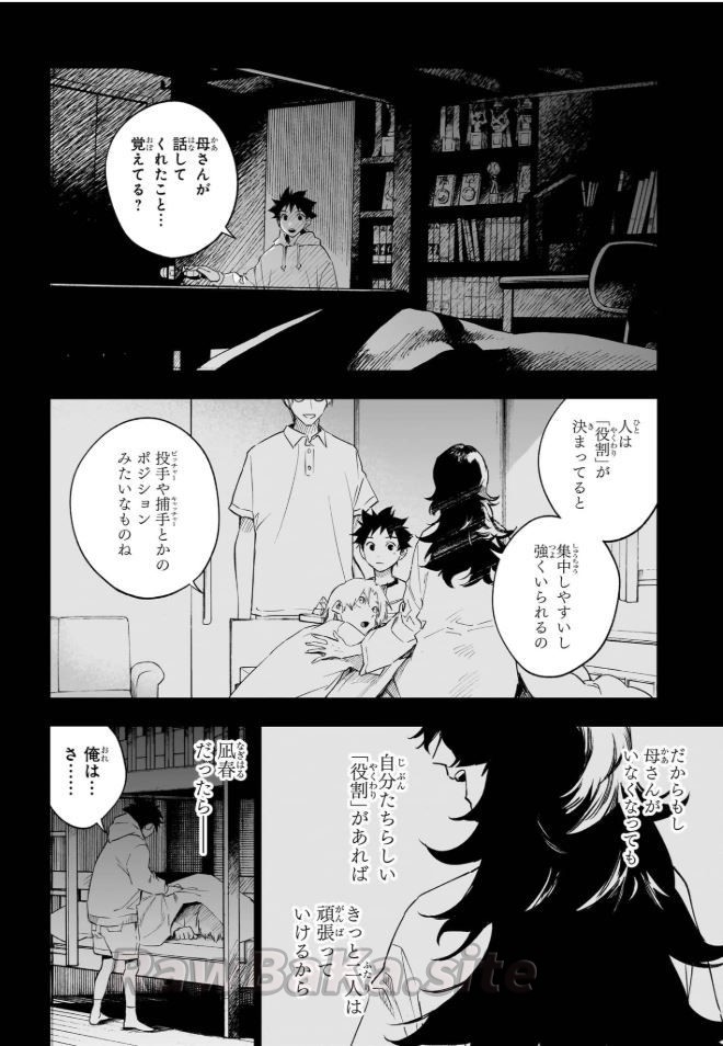 12 ページ目
