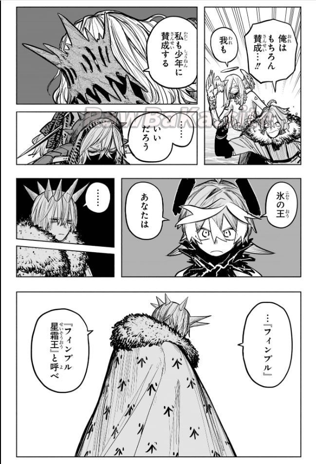 13 ページ目